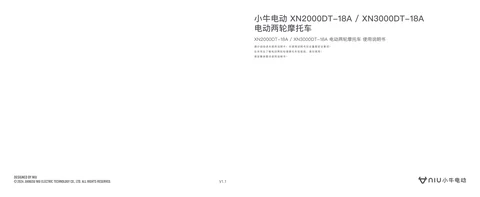 niu小牛 NX Sport